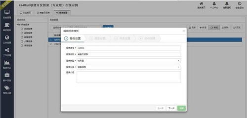 即時通訊軟件源代碼 提高軟件開發效率的神器，速速收藏！